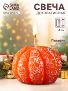Ароматическая свеча декоративная «Мандарин чищенный», 55×40 мм - Фото 1