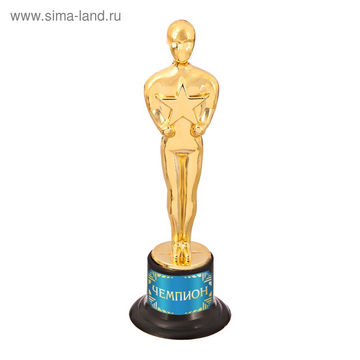 Оскар мини со звездой "Чемпион" - Фото 1