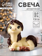 Свеча декоративная «Лошадка Красотка», 7.5×8×6 см - фото 117214921