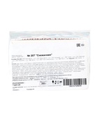 Сладкий новогодний подарок «Снежинкин», детский, 250 г - фото 118584791