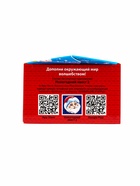 Сладкий новогодний подарок «Конфета», детский, 300 г - Фото 8