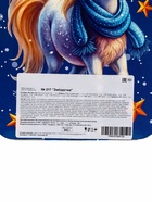 Сладкий новогодний подарок «Звёздочка», детский, 400 г - фото 118584809