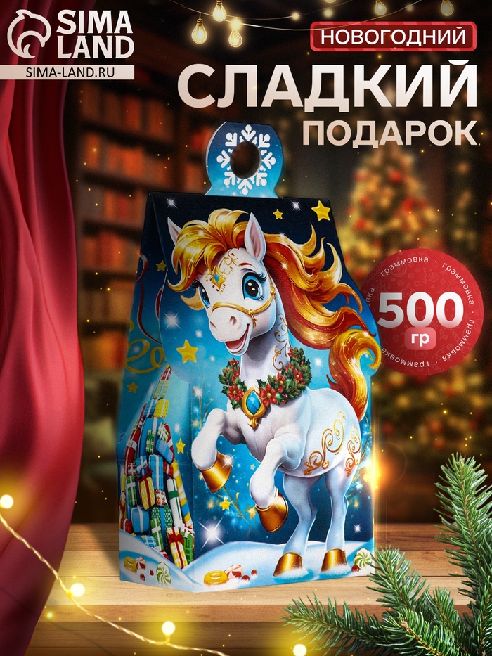 Сладкий новогодний подарок «Танцор», детский, 500 г - Фото 1