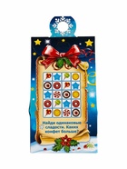 Сладкий новогодний подарок «Танцор», детский, 500 г - Фото 6