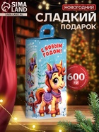Сладкий новогодний подарок «Лунтик», 600 г - фото 117893184