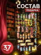 Сладкий новогодний подарок «Лунтик», 600 г - Фото 2