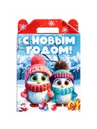 Сладкий новогодний подарок «Совята», детский, 800 г - фото 58041061