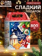 Сладкий новогодний подарок «Оригами», 800 г - фото 117893224