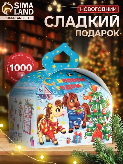 Сладкий новогодний подарок «Пончик», детский, 1000 г