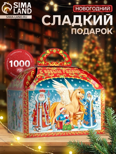 Сладкий новогодний подарок «Сказочная страна», 1000 г
