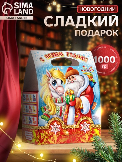 Сладкий новогодний подарок «Добряк», 1000 г