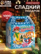 Сладкий новогодний подарок «Раскраска», 1000 г - фото 117893281