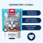 Wanpy Cat Лакомство для кошек «суши» из курицы с треской 80 г 10916463 - фото 845774