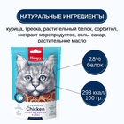Wanpy Cat Лакомство для кошек «суши» из курицы с треской 80 г 10916463 - фото 845777