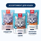 Wanpy Cat Лакомство для кошек «суши» из курицы с треской 80 г 10916463 - фото 845780