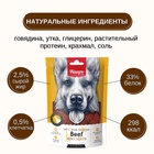Wanpy Dog соломка из вяленой говядины 100 г 10916491 - фото 845784