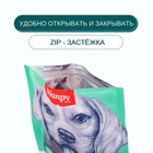 Wanpy Dog сосиски из мяса ягненка 100 г 10916493 - фото 845797
