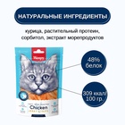 Wanpy Cat Лакомство для кошек «мягкая вяленая соломка» из курицы 80 г 10916509 - фото 845802