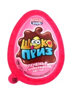 Печенье с шоколадной пастой и игрушкой «Шокоприз XXL: Няшка - Коняшка», 30 г - Фото 9