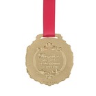 Медаль юбилейная в бархатной коробке «С юбилеем 70 лет», d=6.5 см - Фото 3