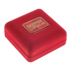 Медаль юбилейная в бархатной коробке «С юбилеем 70 лет», d=6.5 см - Фото 5