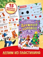 Подарок на Новый год для детей «Волшебный подарок», большой новогодний подарочный набор книг 12 шт. 10853546 - фото 5986488