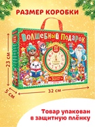 Подарок на Новый год для детей «Волшебный подарок», большой новогодний подарочный набор книг 12 шт. 10853546 - фото 5986478