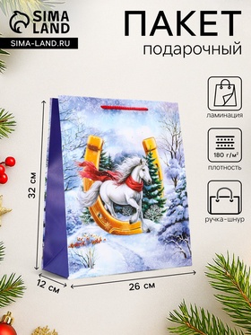 Пакет подарочный новогодний ламинированный, «Подкова» , 26×12×32 см
