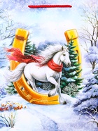 Пакет подарочный новогодний ламинированный, «Подкова», 26×12×32 см - Фото 3