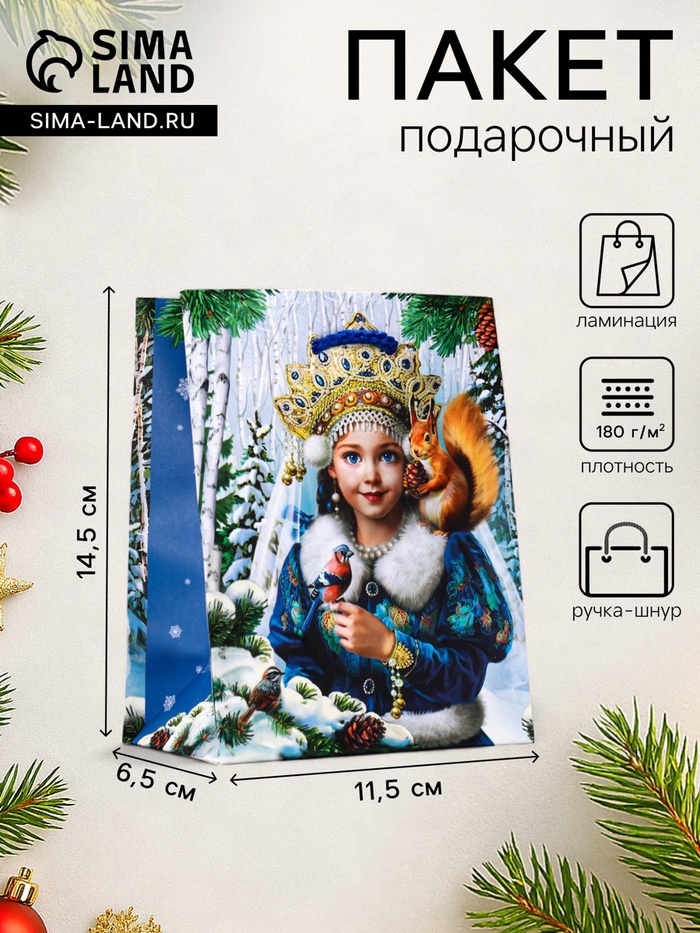 Пакет подарочный новогодний ламинированный, «Новогодняя пора», 11.5×6.5×14.5 см - Фото 1