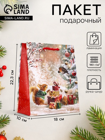 Пакет подарочный новогодний ламинированный, «Зверята ждут Новый Год », 18×10×22.3 см