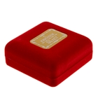 Медаль юбилейная в бархатной коробке «С юбилеем 55 лет», d=6.5 см - Фото 5