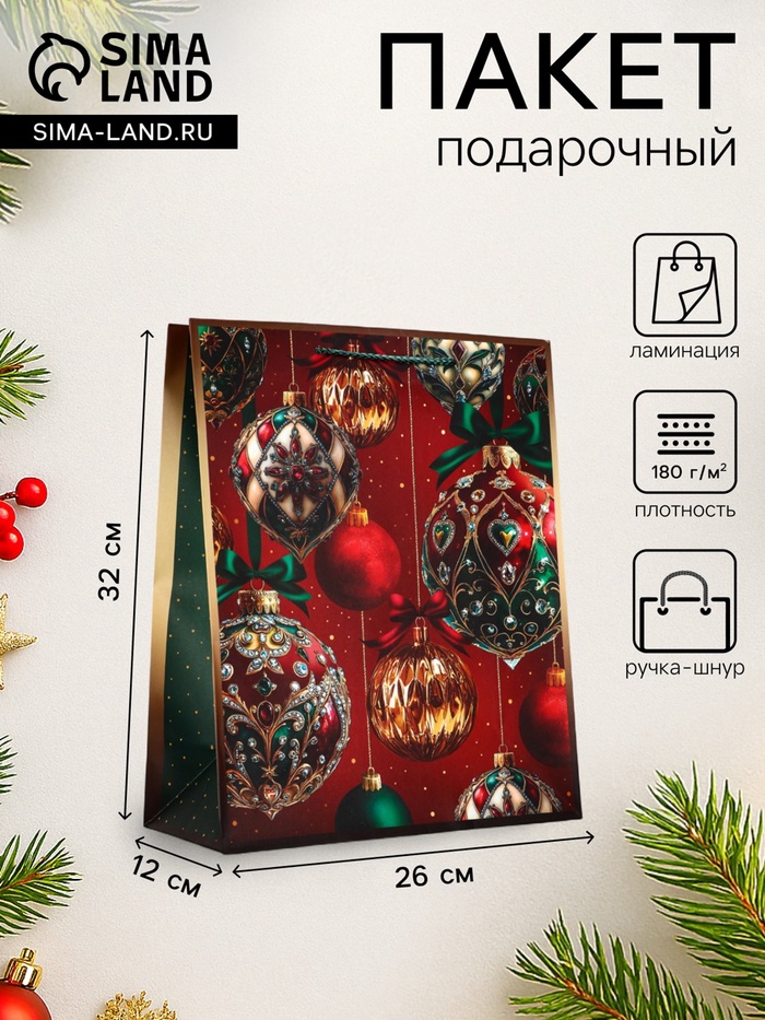 Пакет подарочный новогодний ламинированный, «Новогодняя пора», 26×12×32 см - Фото 1