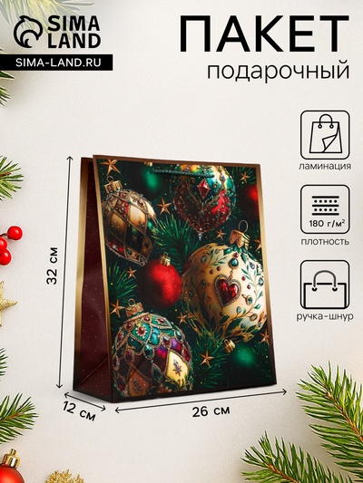 Пакет подарочный новогодний ламинированный, «Золотые ёлочные шары», 26×12×32 см