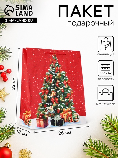 Пакет подарочный новогодний ламинированный, «Подарки в новогоднюю ночь» 26×12×32 см