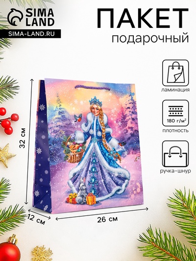 Пакет подарочный новогодний ламинированный, «Снегурочка и зайчик», 26×12×32 см