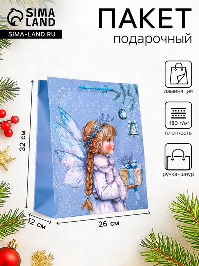 Пакет подарочный новогодний ламинированный, «Новогодний ангел», 26×12×32 см