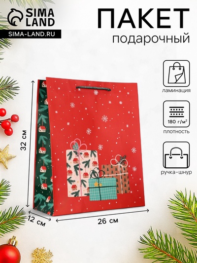 Пакет подарочный новогодний ламинированный, «Подарки на Новый Год», 26×12×32 см