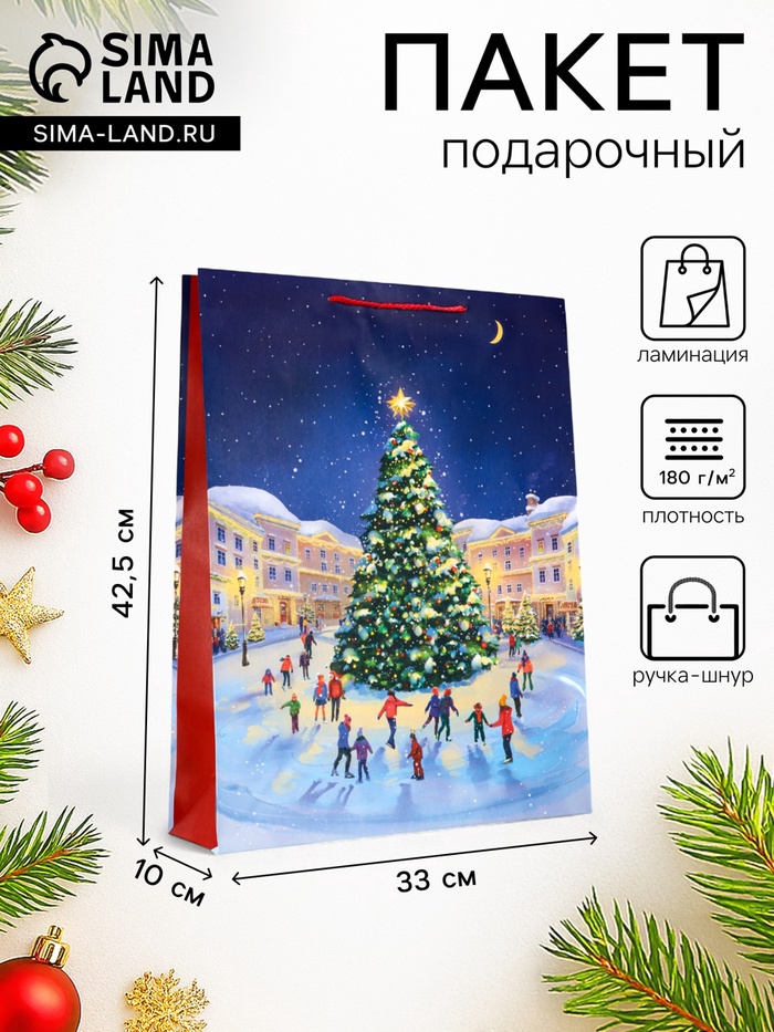 Пакет подарочный новогодний ламинированный, «Новогодний каток», 33×10×42.5 см - Фото 1