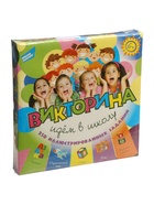 УЦЕНКА Настольная игра "Викторина. Идём в школу" 1620C_R - Фото 9