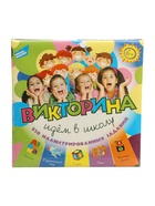 УЦЕНКА Настольная игра "Викторина. Идём в школу" 1620C_R - Фото 10