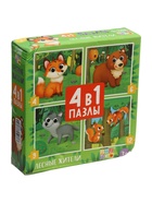 УЦЕНКА Пазлы 4 в 1 «Лесные жители», 4, 6, 9, 12 элементов 10928776