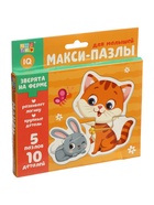 УЦЕНКА Макси-пазлы для малышей «Зверята на ферме» - Фото 2