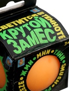 УЦЕНКА Игрушка-антистресс «Крутой замес. Шар», 7 см, светится в темноте Т20324 - Фото 5