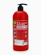 УЦЕНКА Гель для душа во флаконе огнетушитель «Средство тушения», 1000 мл - Фото 2