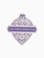 Набор подарочный «Доляна» Winter: синее полотенце 35×60 см, хлопок 100%, вафля 220 г/м², деревянная ложка - Фото 9