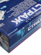 УЦЕНКА ЭВРИКИ Робототехника Игровой набор «Ночной страж», работает от бат, №SL-02167 - Фото 12