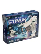 УЦЕНКА ЭВРИКИ Робототехника Игровой набор «Ночной страж», работает от бат, №SL-02167 - Фото 9