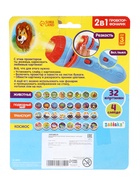 УЦЕНКА Фонарик «Весёлый-проектор», свет 10928819