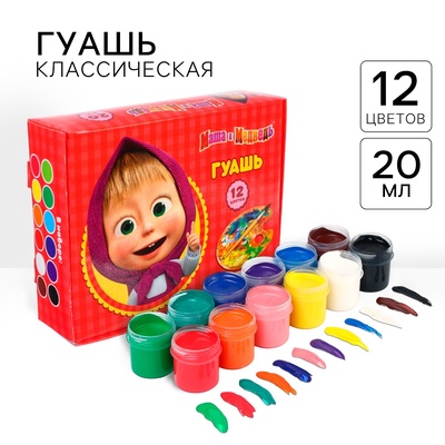 УЦЕНКА Гуашь 12 цветов Маша и Медведь
